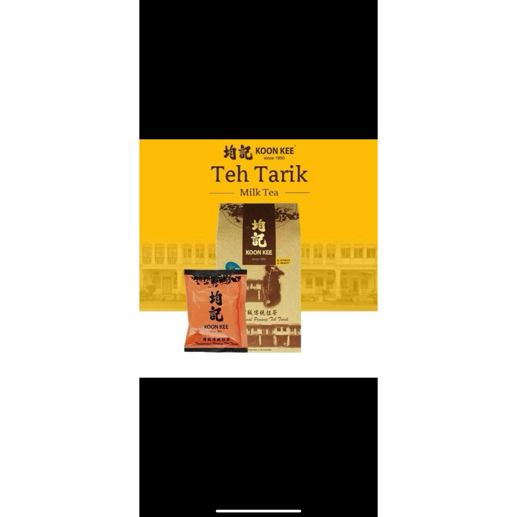 

KOON KEE PENANG TEH TARIK 450gr