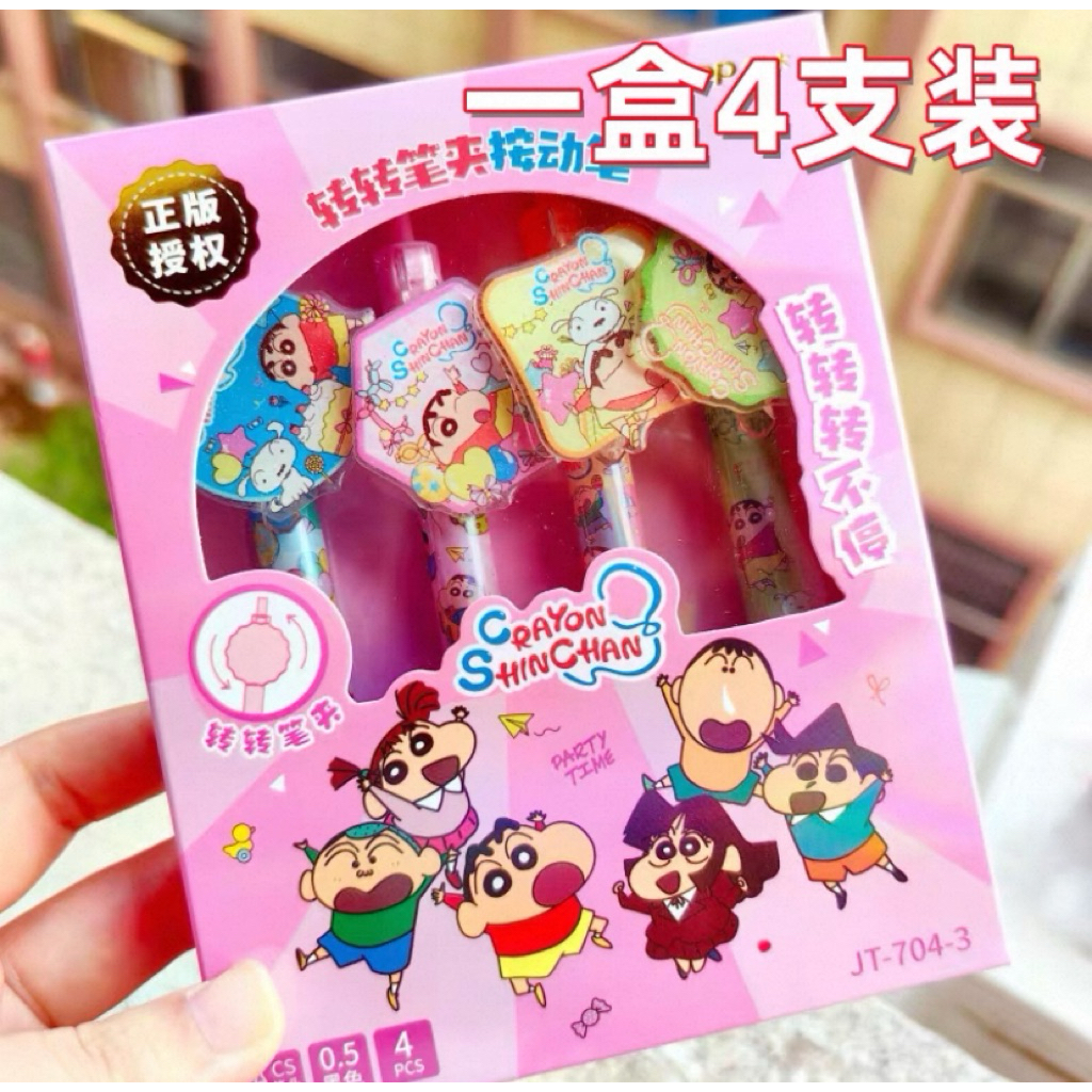 

Joytop Pen Gel Crayon Shinchan Seri