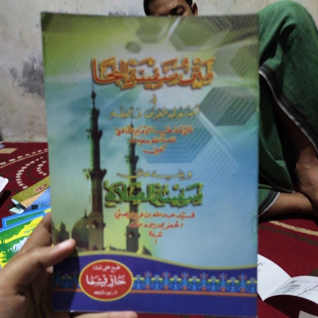 kitab matan safinah dan safinah sholat sulam munajat