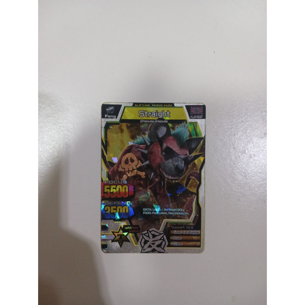 STRONG ANIMAL KAISER STRAIGHT ( FRIEND CARD )