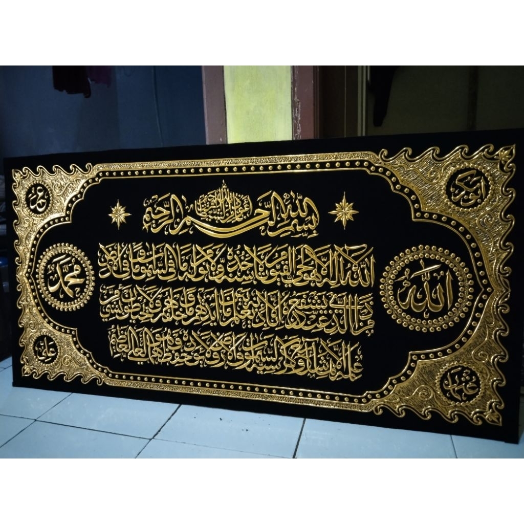 kaligrafi timbul Ayat kursy istimewa ukuran 120x60 tanpa bingkai