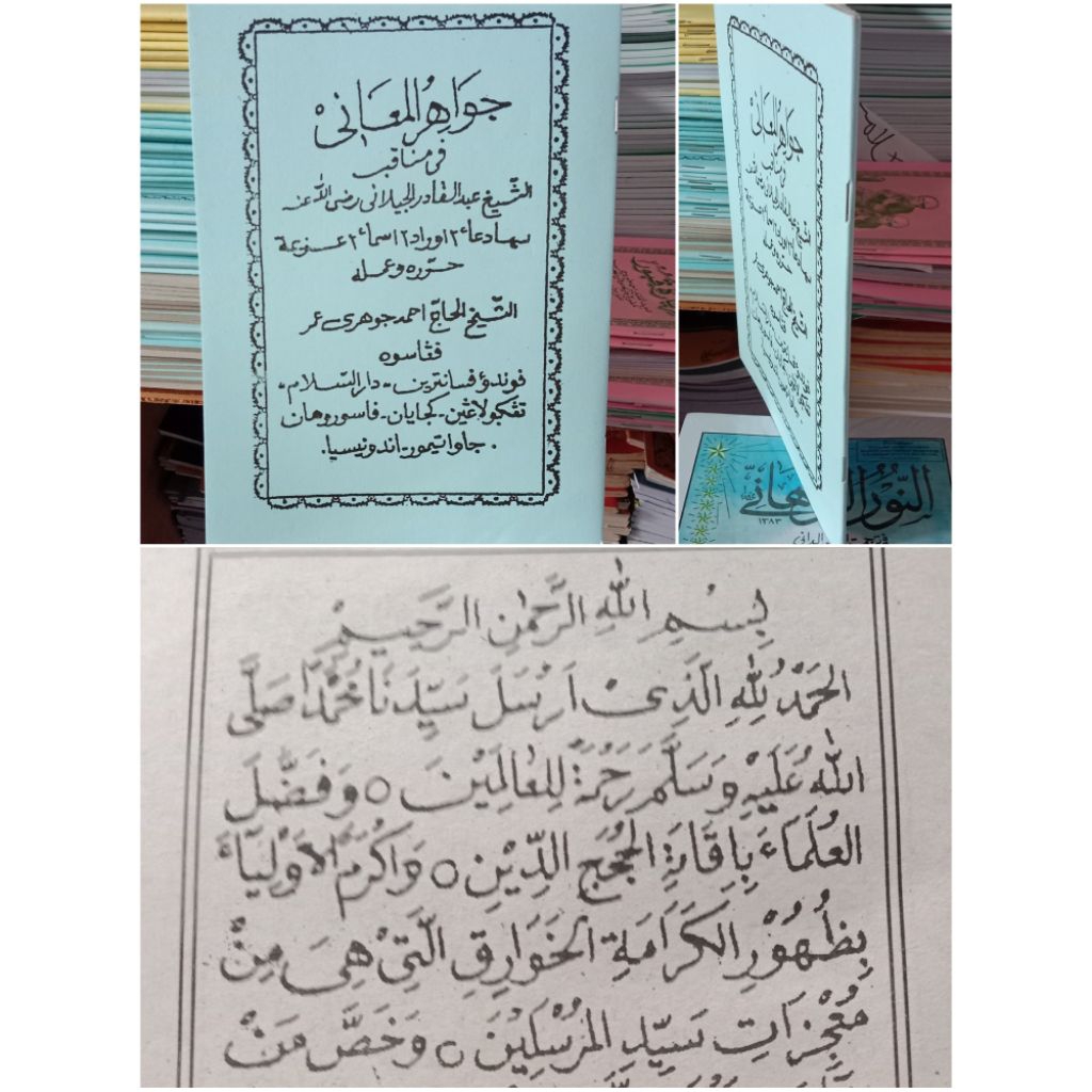 Kitab Manakib Arab Jawahirul Maani saku