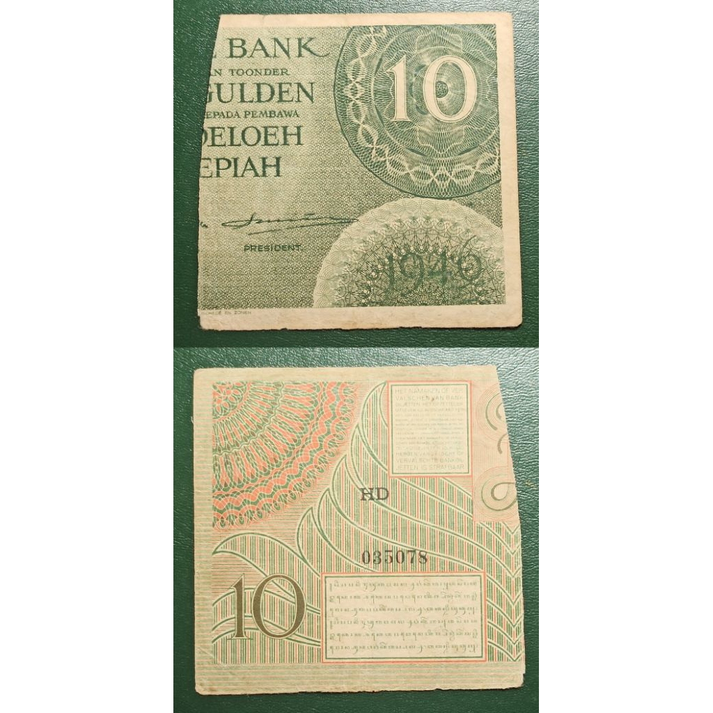 uang kuno Indonesia 10 gulden tahun 1946 p1033