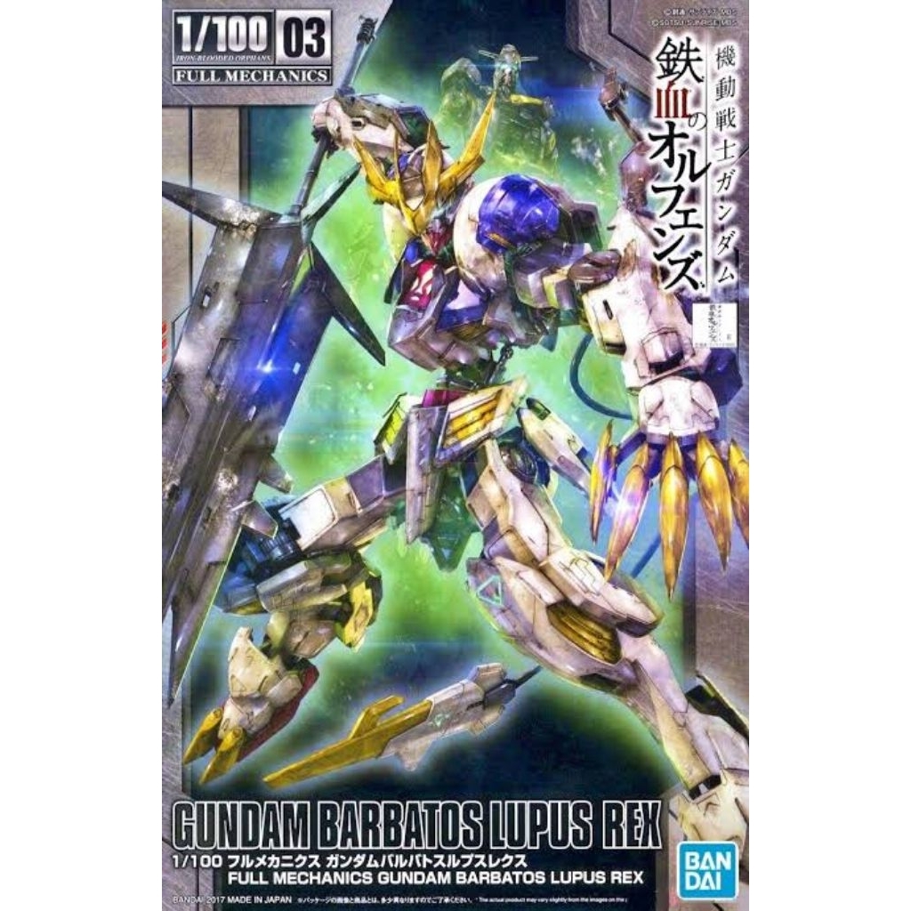 BANDAI ORIGINAL 1/100 FM BARBATOS LUPUS REX