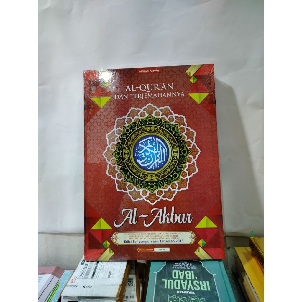 AL'QURAN RASM UTSMANI TERJEMAH SUPER JUMBO A3