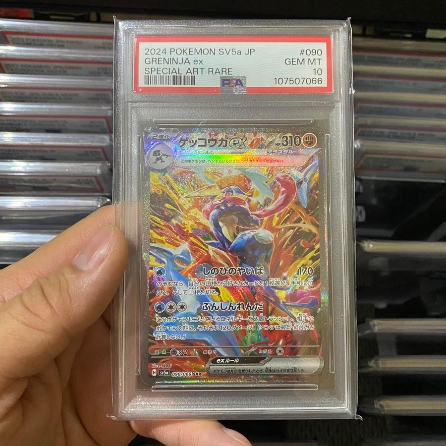 Greninja EX SAR SV5a 090 Japan PSA 10 Pokemon TCG Slab Jepang