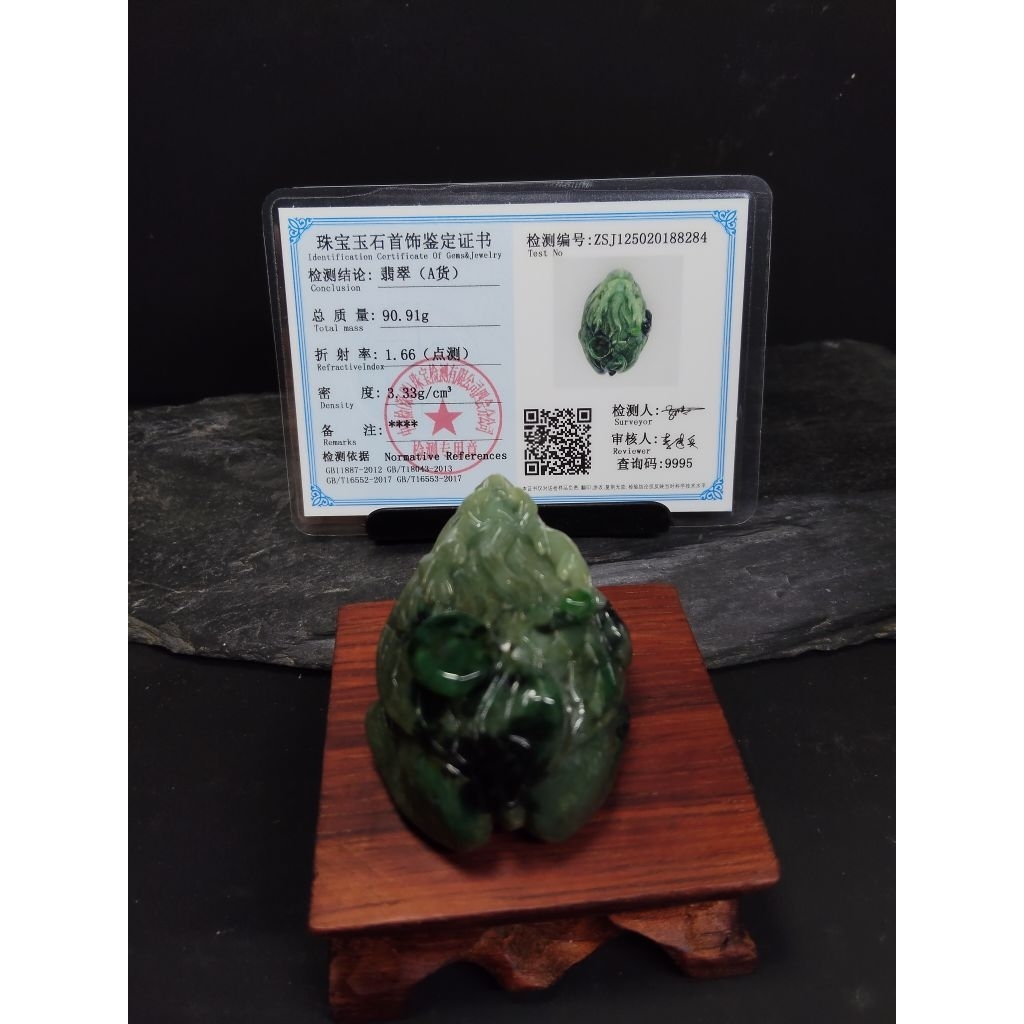 PAJANGAN GIOK BURMA JADETE JADE UKIRAN KURA2 NAGA 8284