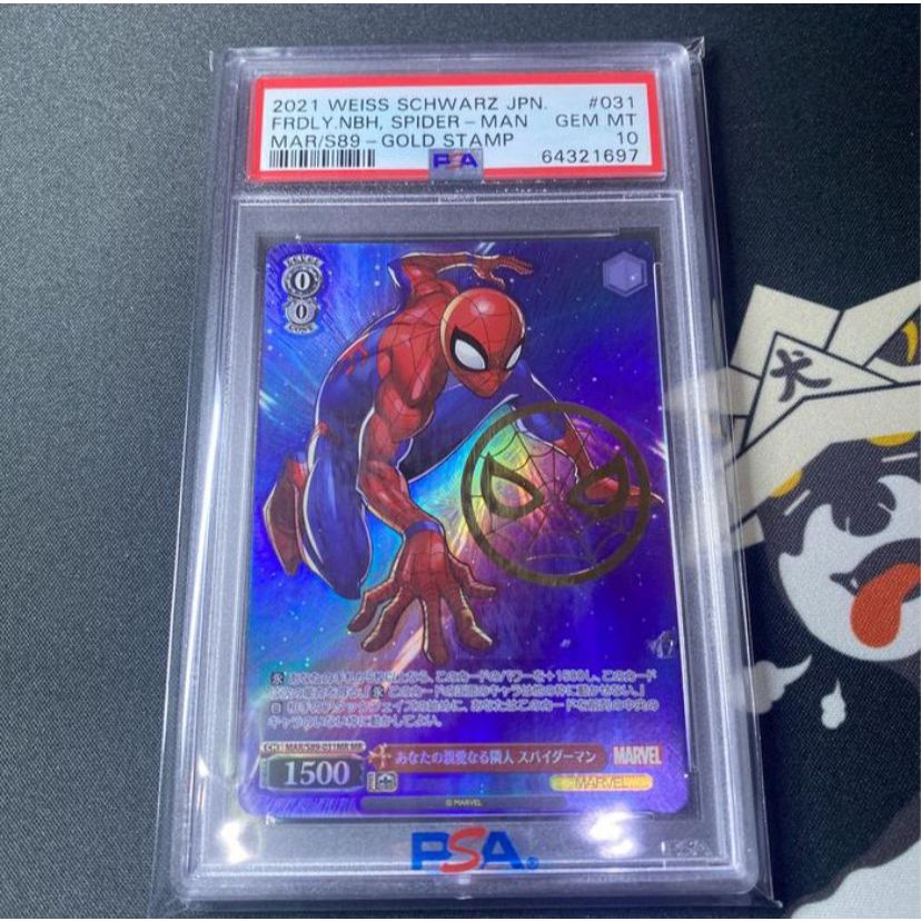 PSA 10 Spider-Man MR Kartu WS Weiss Schwarz JP Marvel