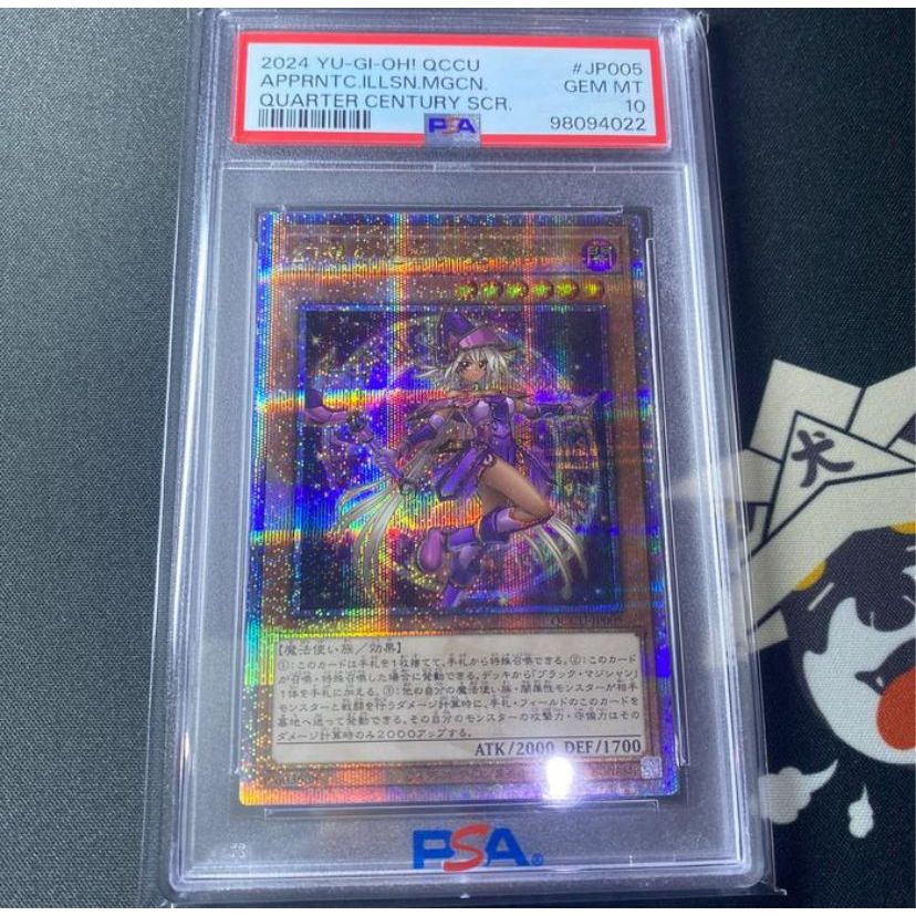 PSA 10 Apprentice Illusion Magician QCSE QCCU Kartu Yugioh OCG JP Japanese