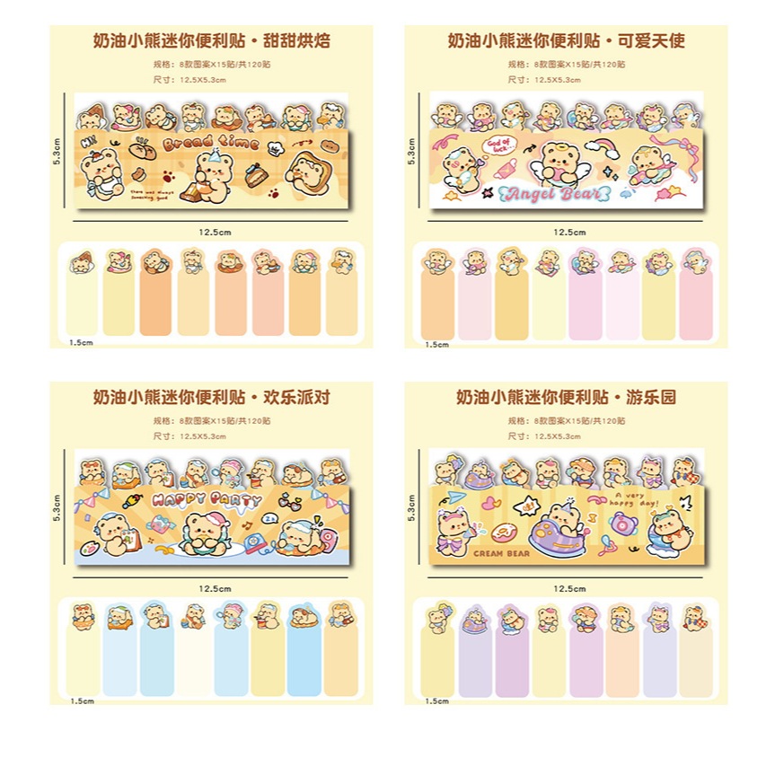 

[ FAFAFA ] Sticky Note 8 in 1 Mini Bear / Sticky Note 8 in 1 Bear