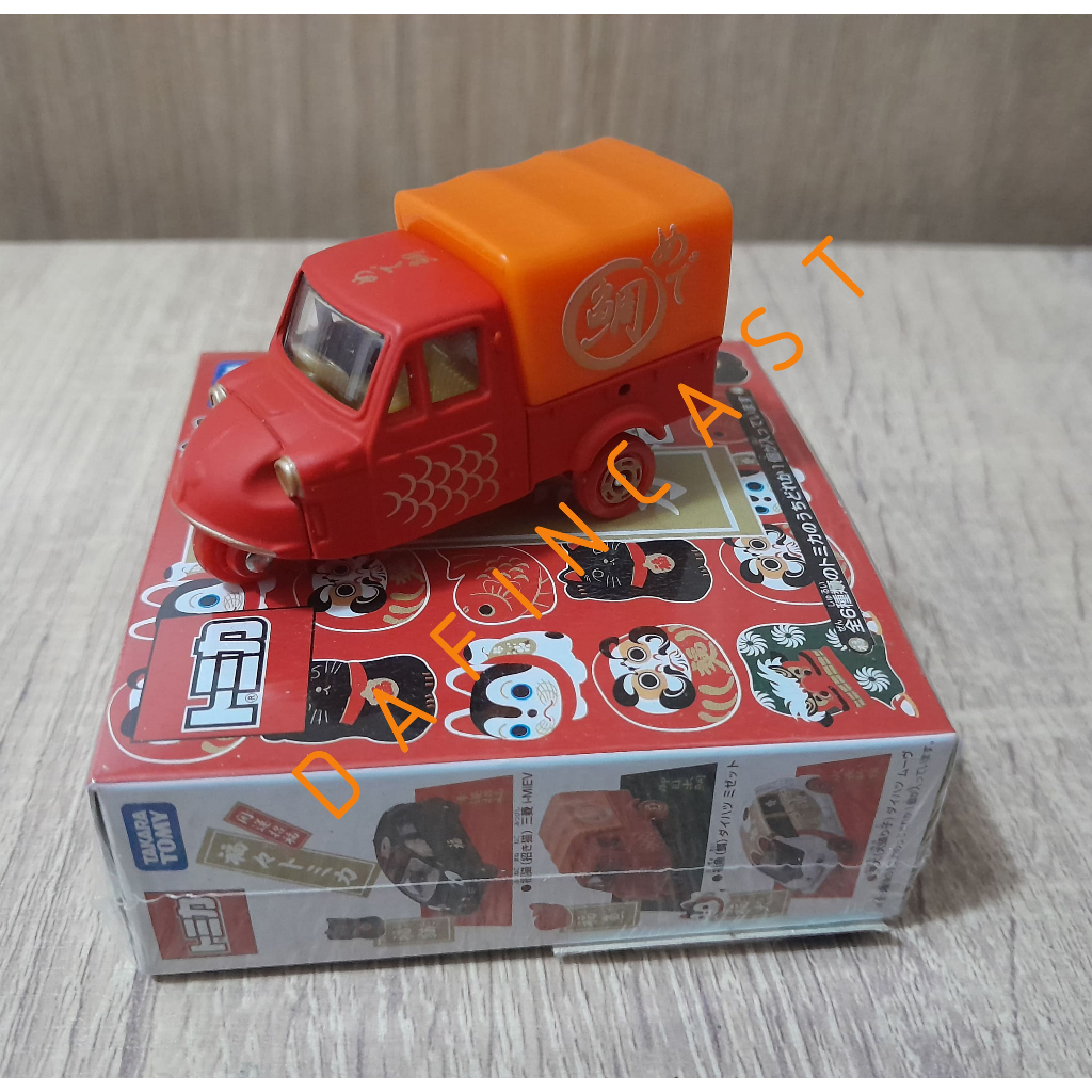 tomica daihatsu midget bemo chinese new year edition