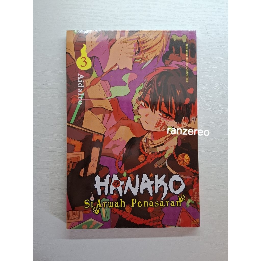 Preloved Komik Hanako Si Arwah Penasaran Volume 3 (TBHK)