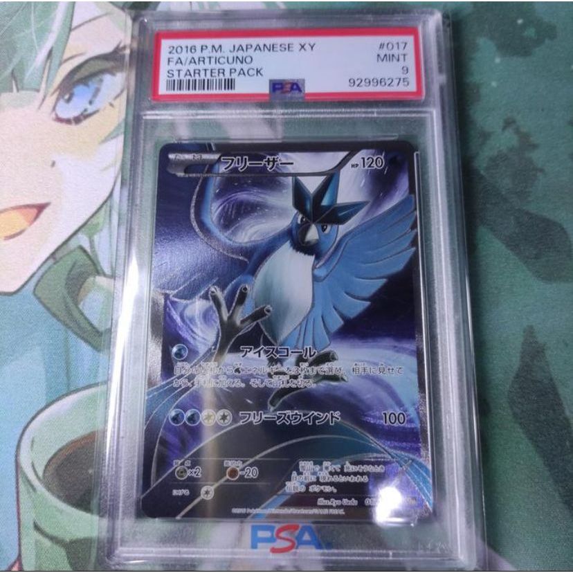 Pokemon TCG JP Japanese XY Starter Pack 20th Anniv Articuno FA PSA 9