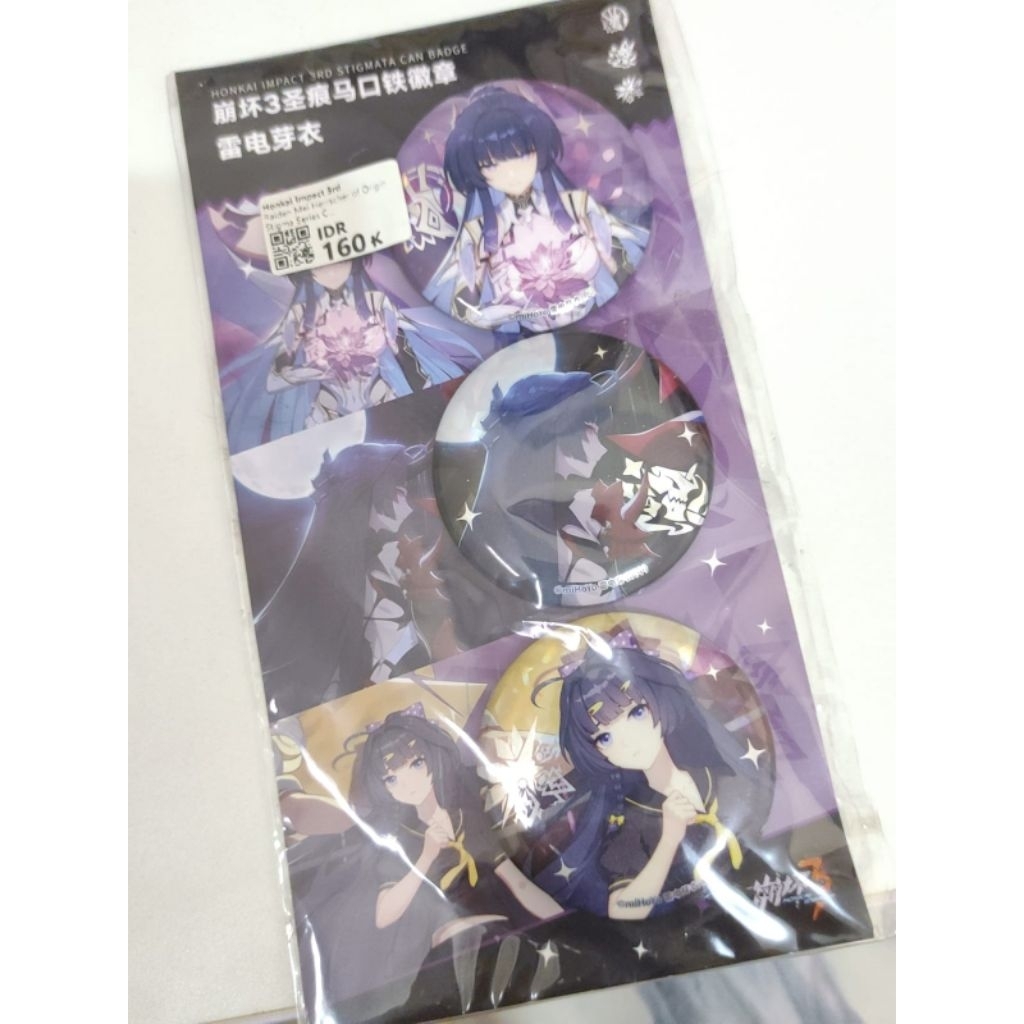 Honkai Impact 3rd - Raiden Mei badge set