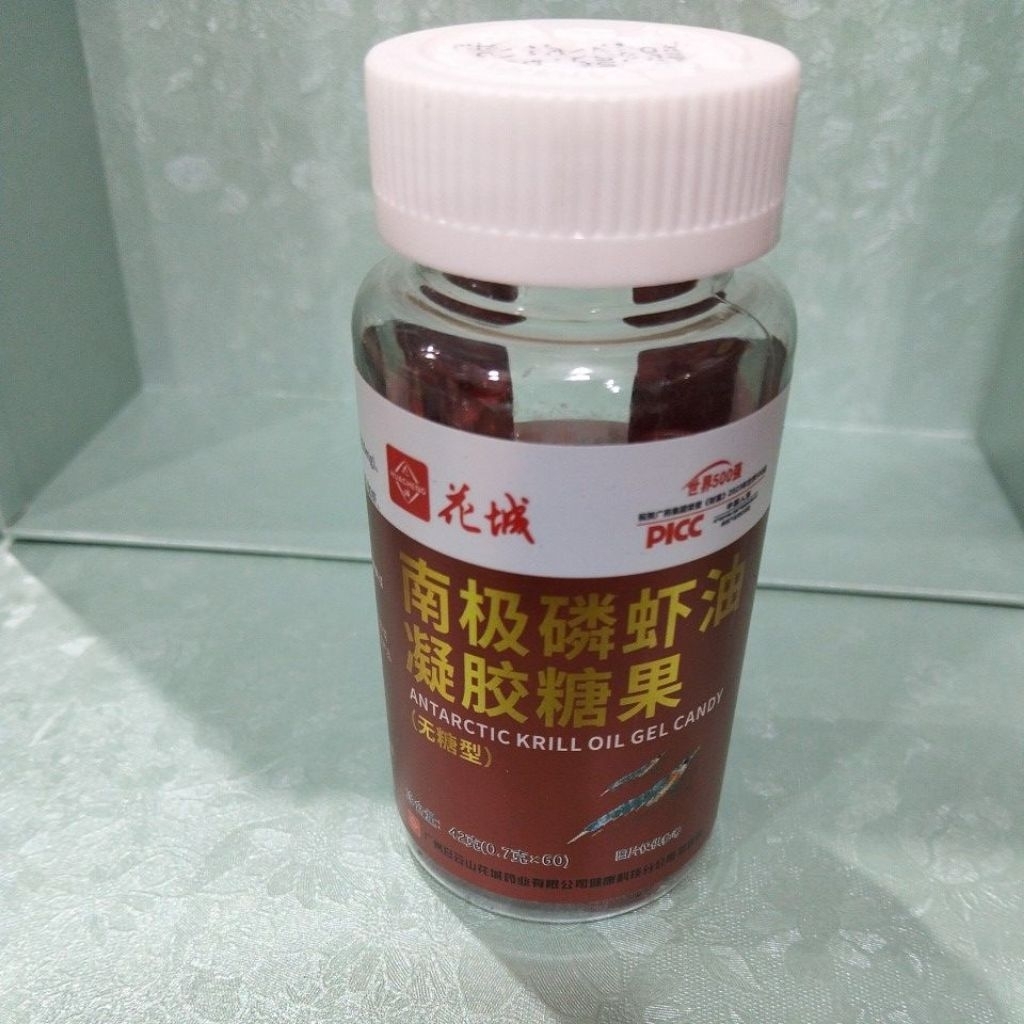 antarctic krill oil gel candy dijamin original 100%