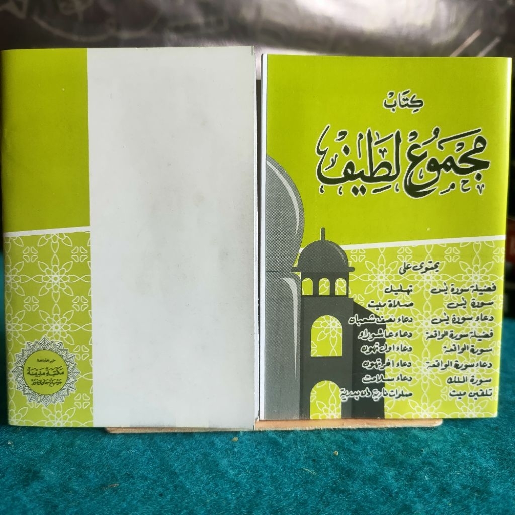 Kitab Majmu' Latif | Majmu Latif Ukuran Saku Kecil