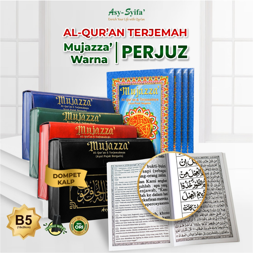 ASY SYIFA - Al Quran Per Juz TERJEMAH BESAR LANSIA FREE DZIKIR