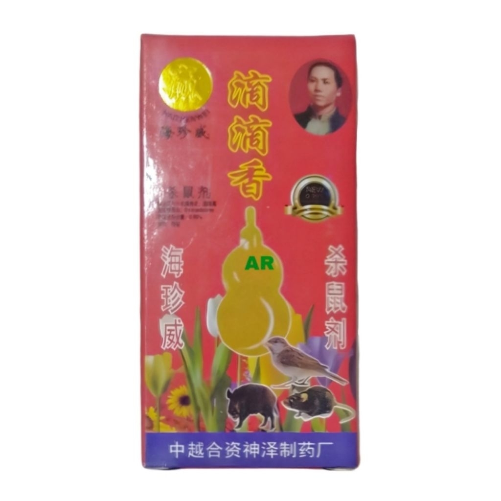 Racun Tikus Cair Guci Merah Labu 10ml Asli Ori Efektif Comic