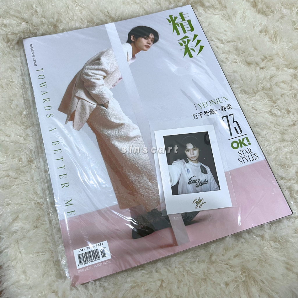 Official OK Magazine POB Instant Photo | Tomorrow x Together / TXT Yeonjun Preorder Benefit