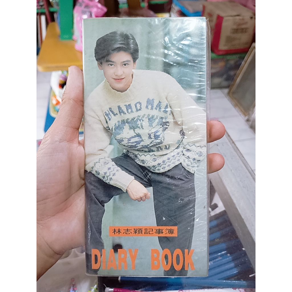 

Diary Book 1993 Cover Jimmy Lin