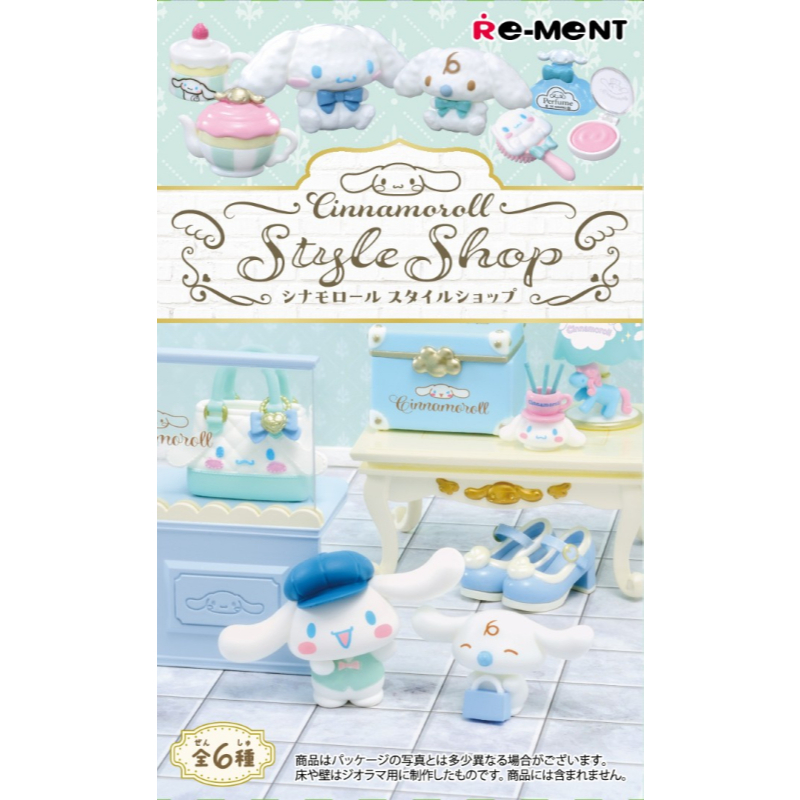 Re-Ment Sanrio Cinnamoroll Style Shop - Split Item
