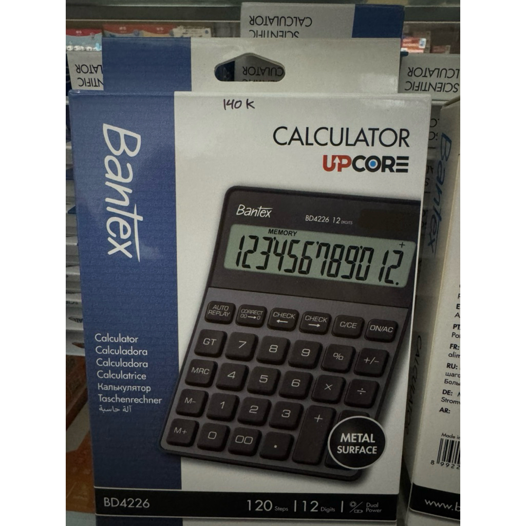 

Bantx Calculator BD4226 12 digits 120 steps
