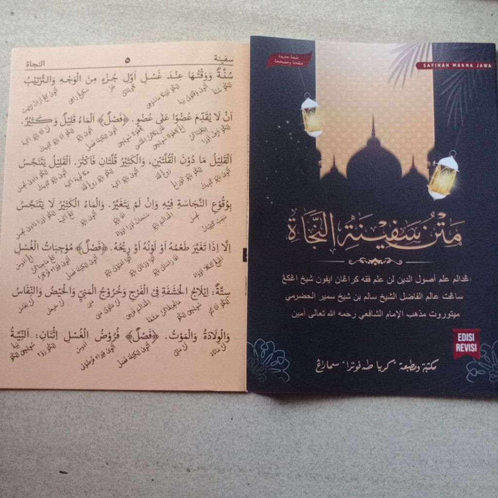 Kitab Matan Safinatun Najah Jawa Pegon Terjemah Basa Jawa Pegon kitab matan safinah Toha Putra