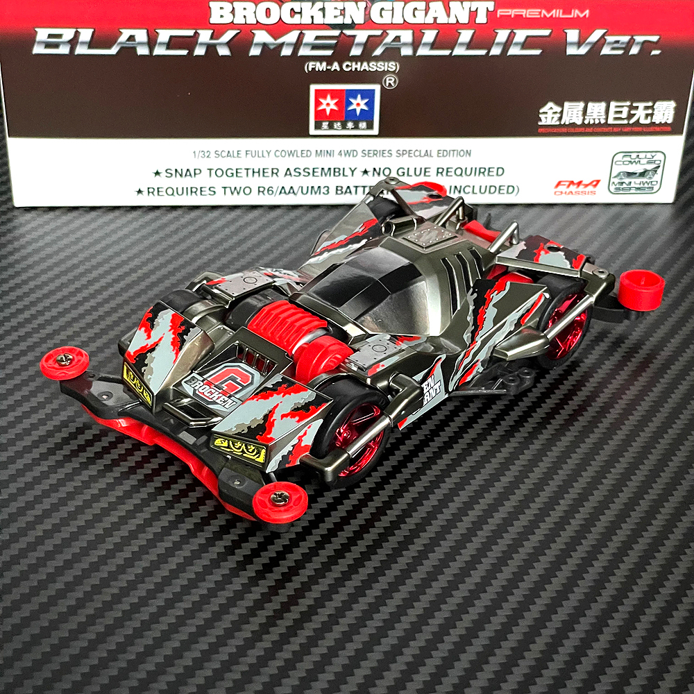 Mini 4wd Rep. Tamiya Brocken Gigant Black Metalic FMA Merk DAXING