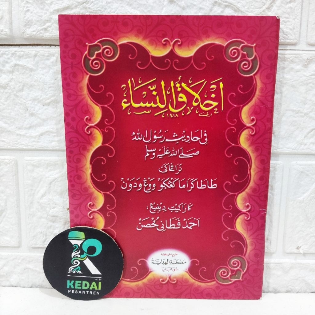 Kitab Akhlakun Akhlaqun Nisa Jawa Pegon