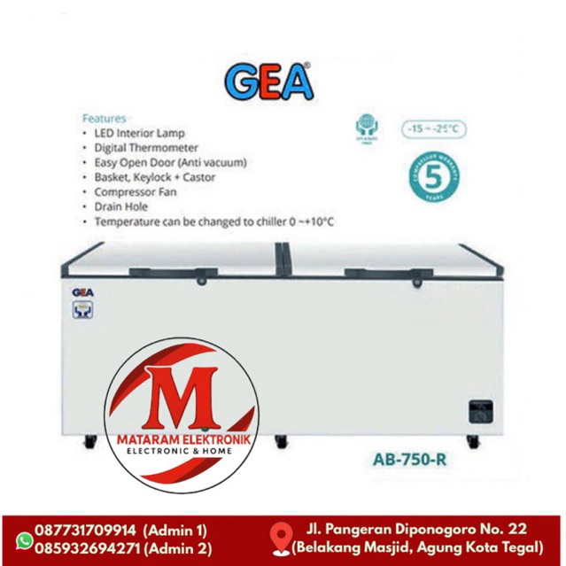 Freezer GEA AB750 702 Liter Chest Freezer GEA 702L AB750R GEA AB-750-R