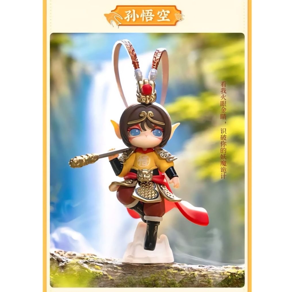 Blind Box Figure Sun Wukong Kera Sakti Rolife SURI ORI