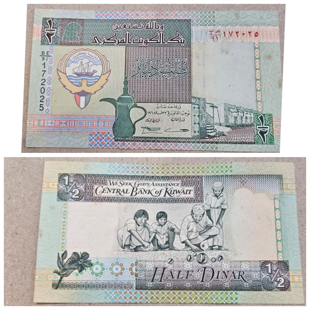Koleksi Negara Kuwait 1/2 dinar 1998 AXf utuh bagus original 100%