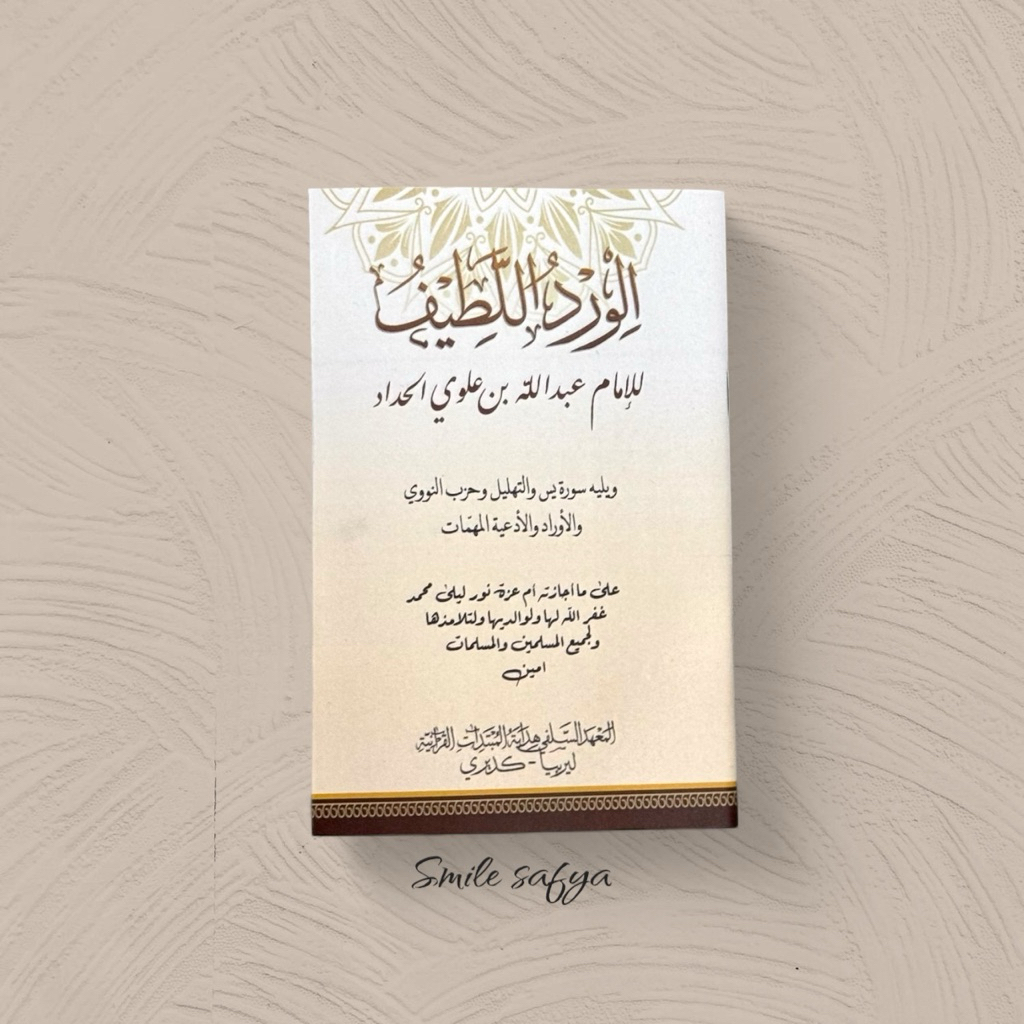 Wirdul Latif Edisi Revisi.