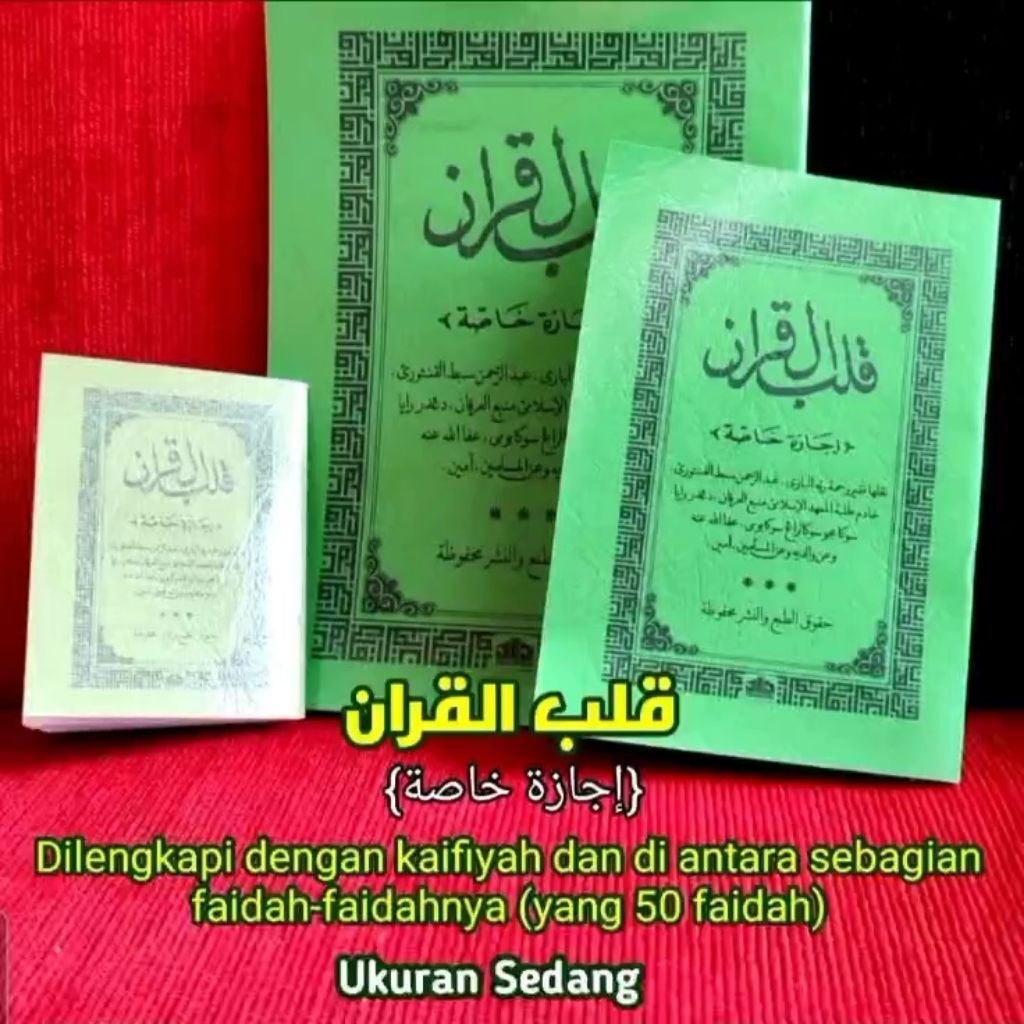 QOLBUL QURAN Ukuran Kecil/Sedang/Besar Izajah Qolbul Quran secara khusus bagi setiap yang memilikiny