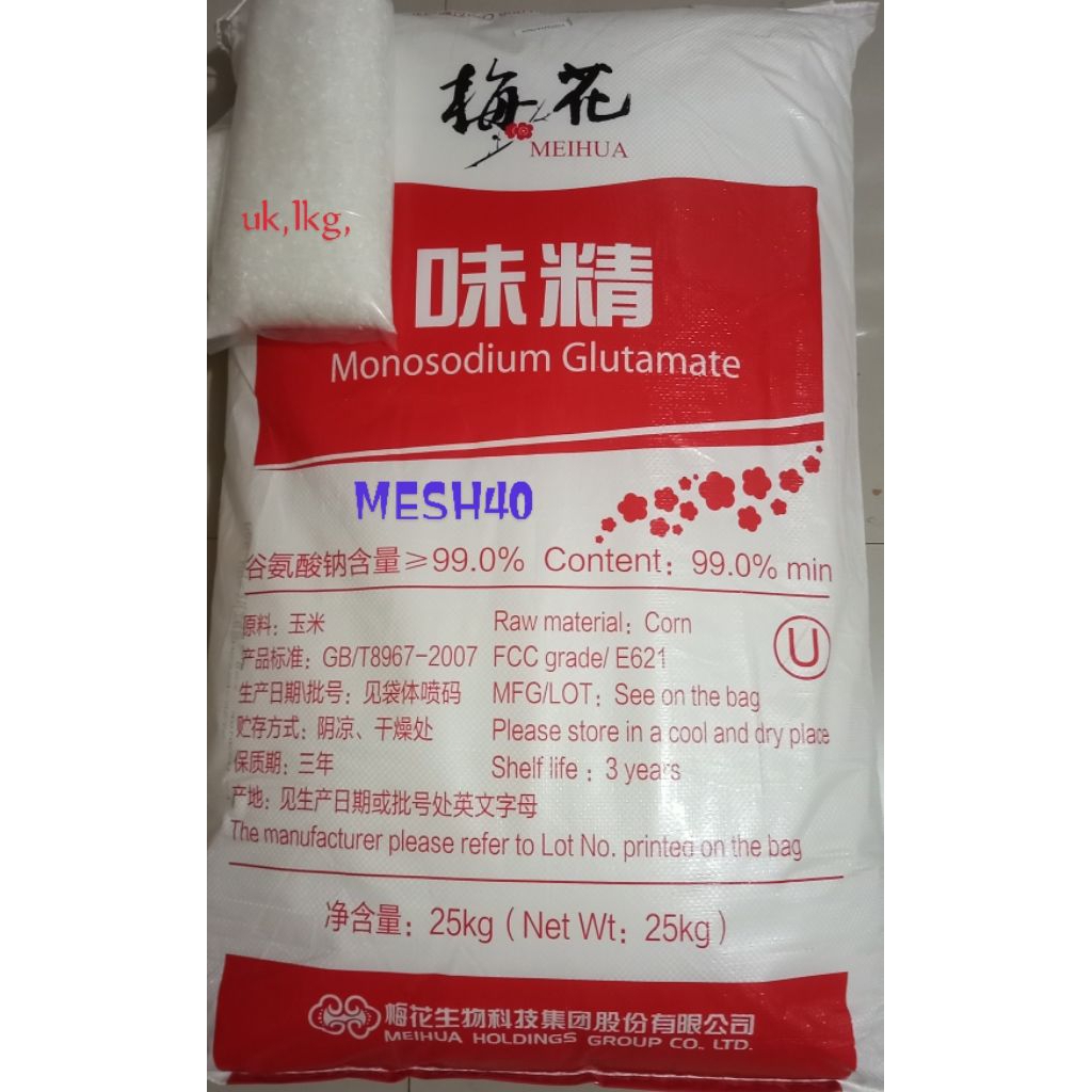 

MECIN MEIHUA MSG MESH40,Bumbu Penguat Rasa Halal berat 1kg