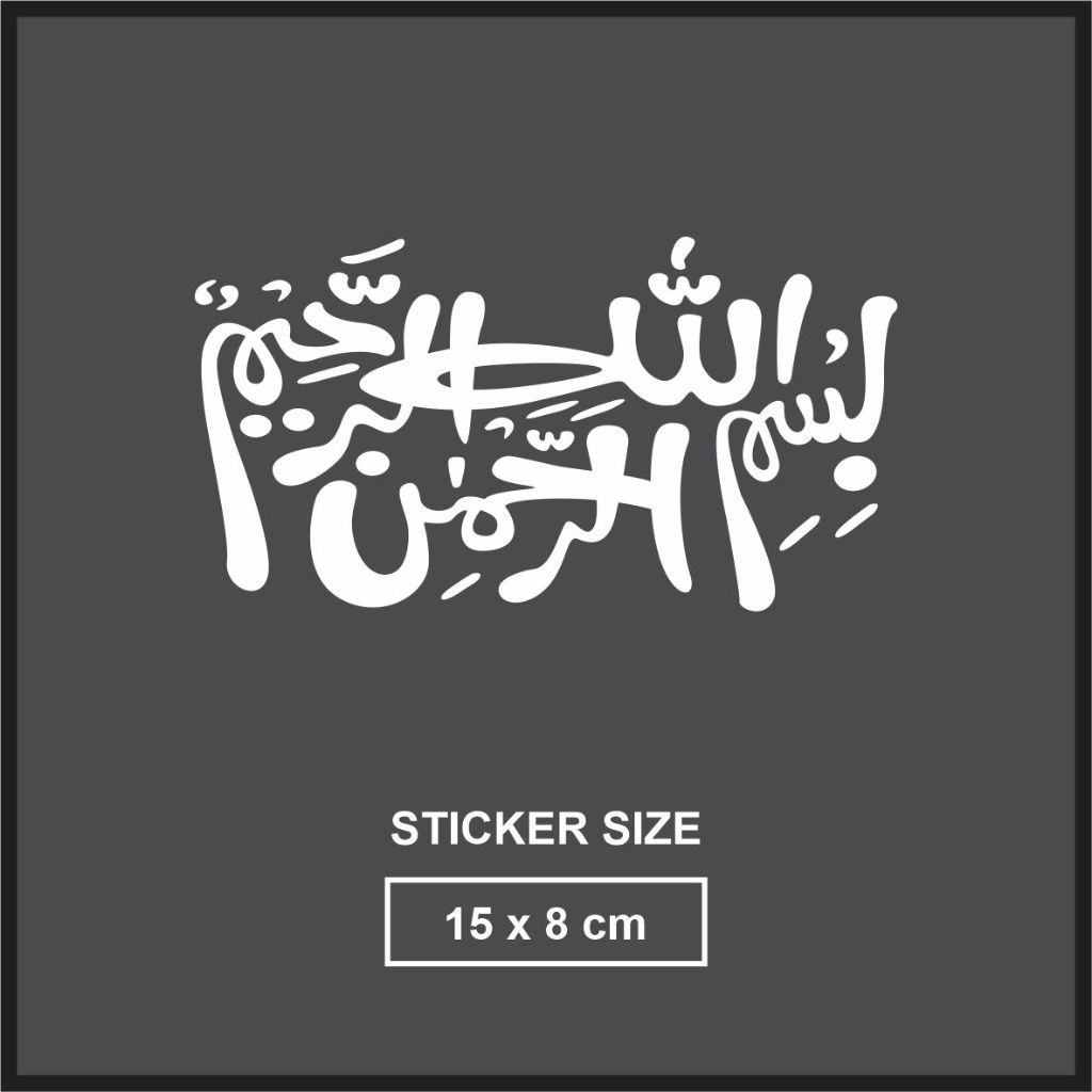 stiker tulisan arab bismillah