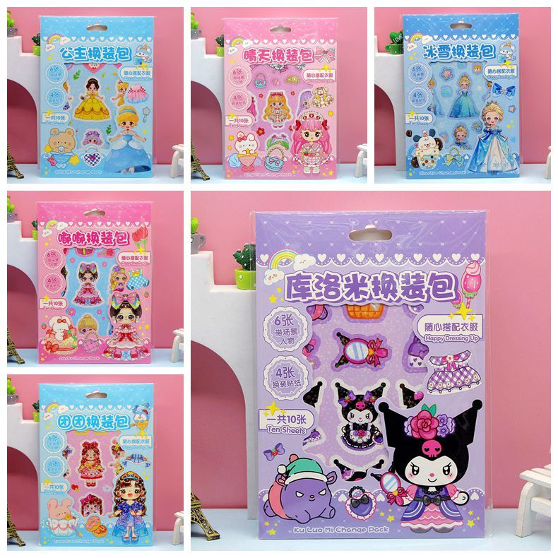 

Sticker DIY Dress Up Kuromi (10lembar) Stiker Ganti Baju Princess Stiker BP Ganti Baju Sticker Girl