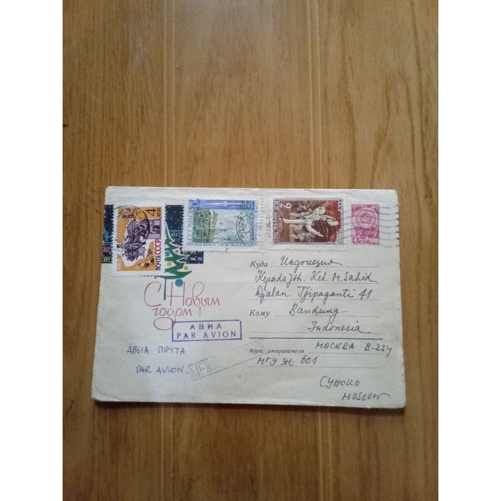 

vintage amplop perangko ussr 1962 | tanpa isi surat