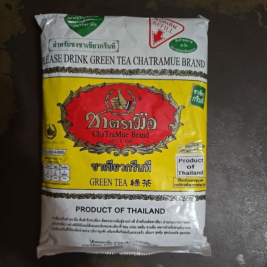 

Chatramue green tea yellow 200gram / teh hijau kuning 200gram viral