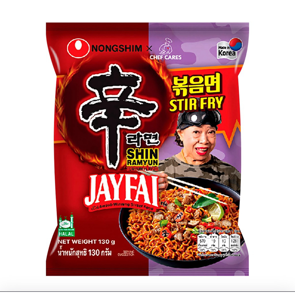 

Shin Ramyun Jay Fai Stir Fry [HALAL]