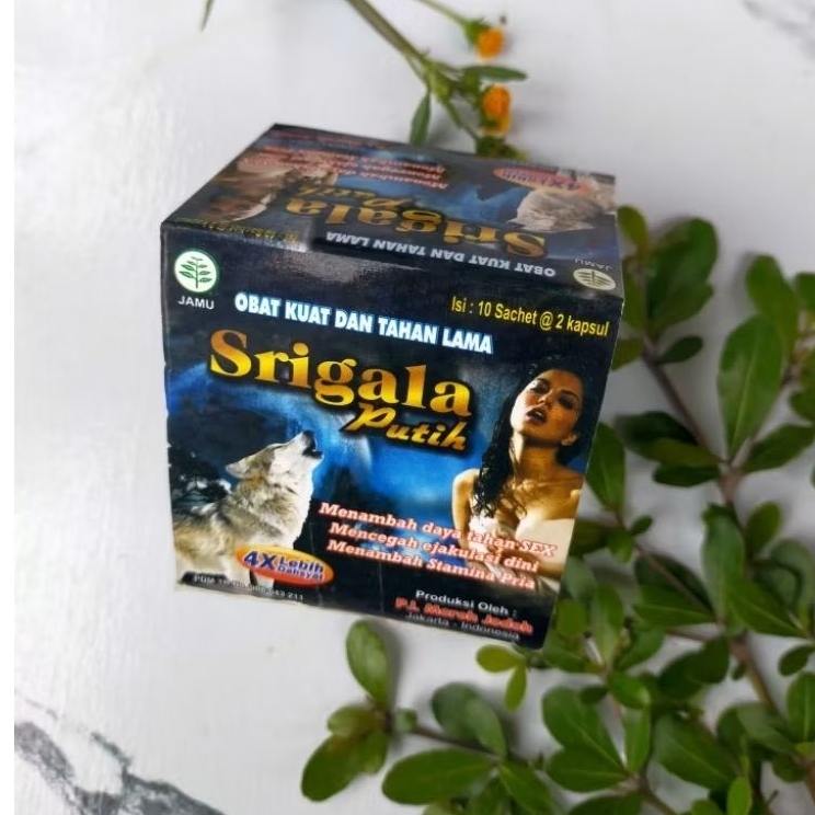 

srigala