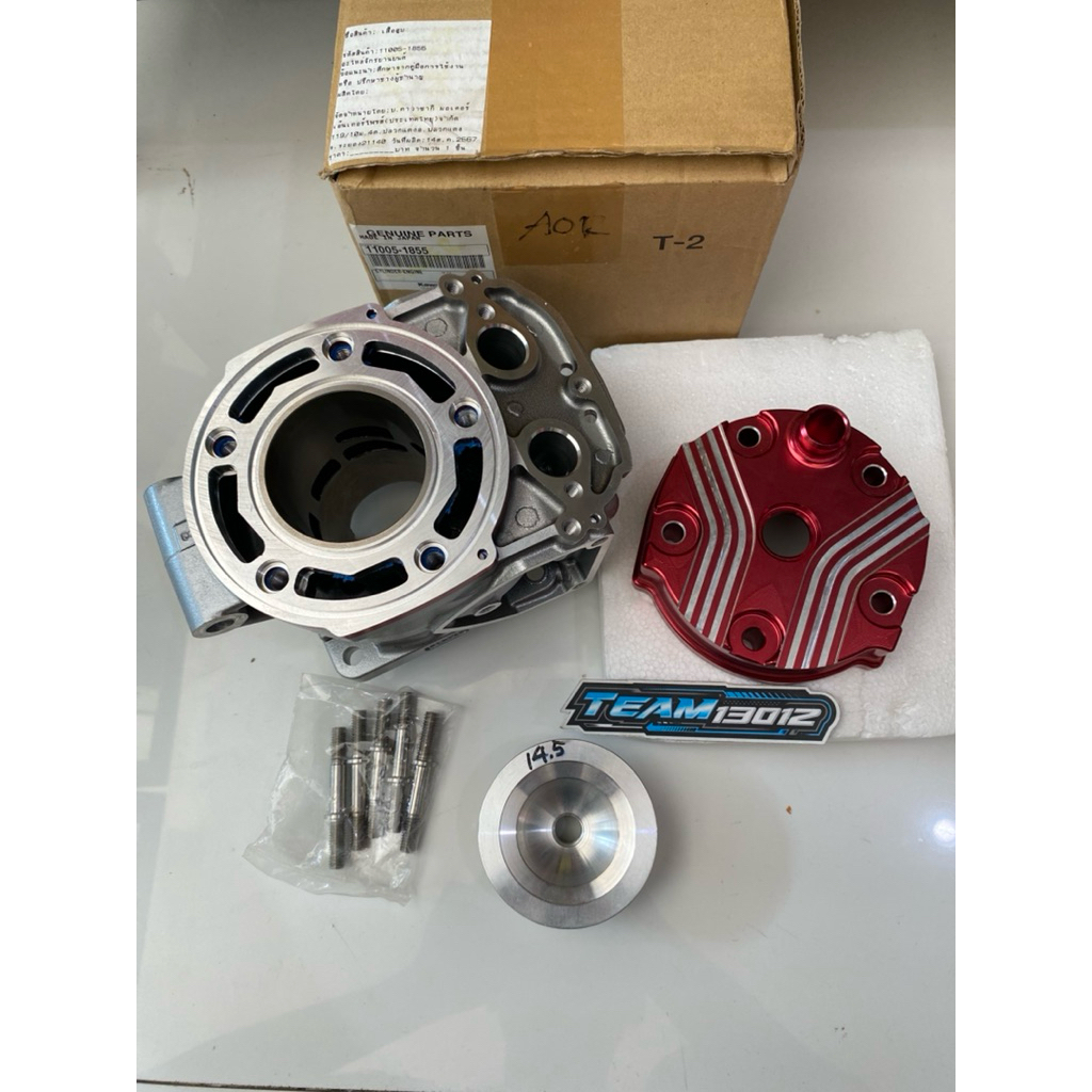 BLOCK BLOK NINJA AOR 77 STANDADAR BEBAS PAKING