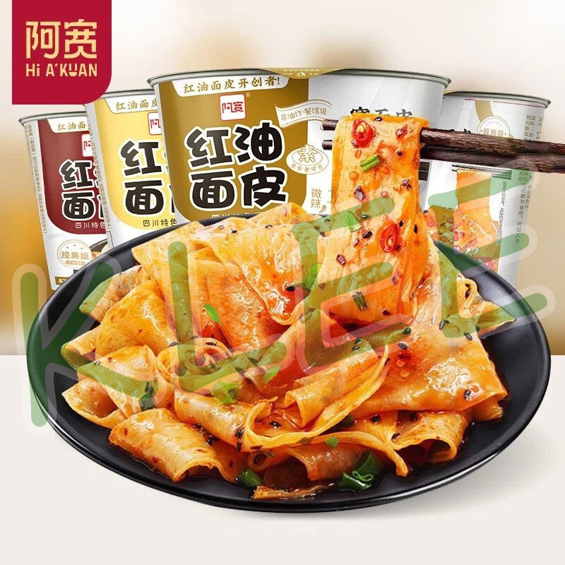 

[HALAL] Akuan Broad Noodle Cup Mie Lebar Akuan Mie Import 100-115g 红油面皮 桶装