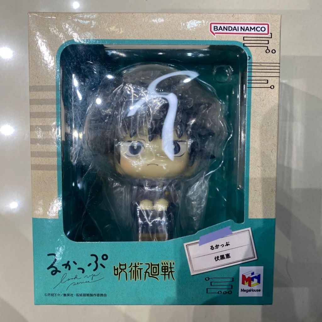 MEGAHOUSE Lookup Figure Megumi Fushiguro - Jujutsu Kaisen