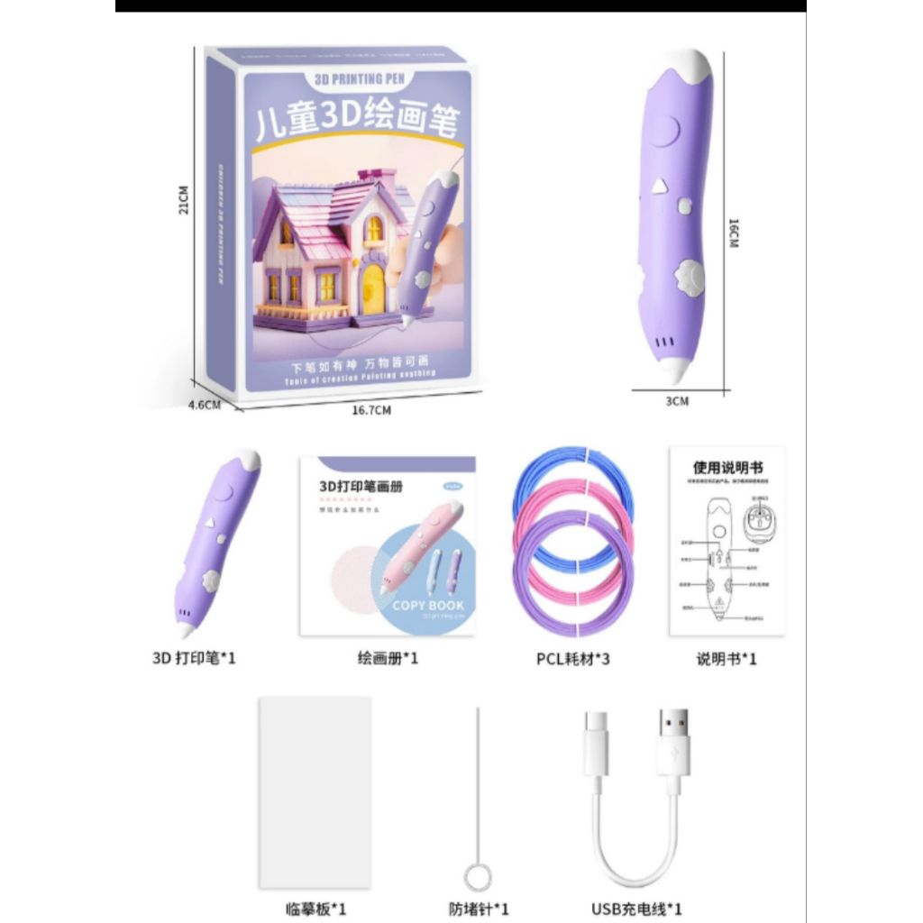 

3D Pen Pena 3D Pen Menggambar Hasil 3D DIY 3D Pen Project