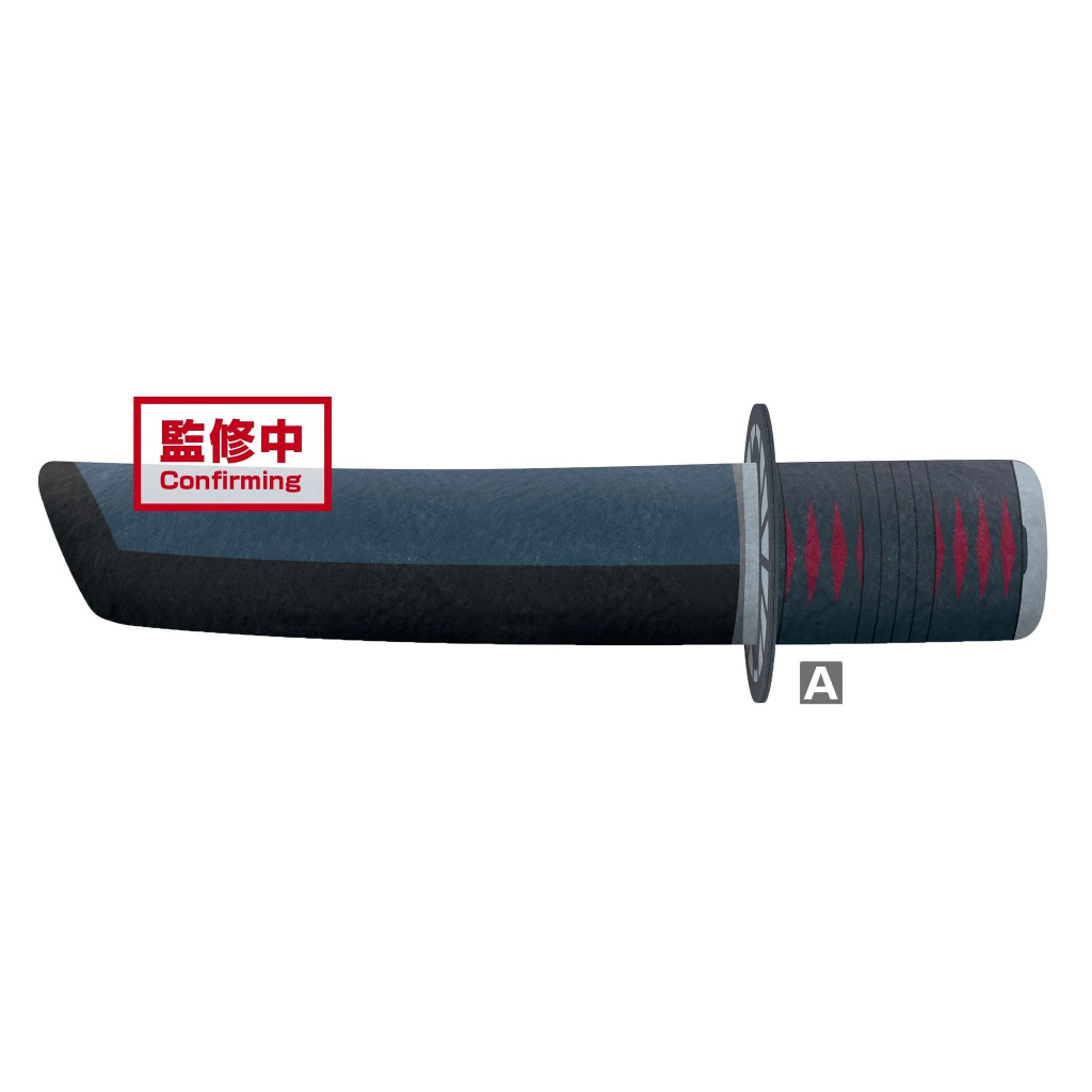 Plush Tanjiro Nichirin