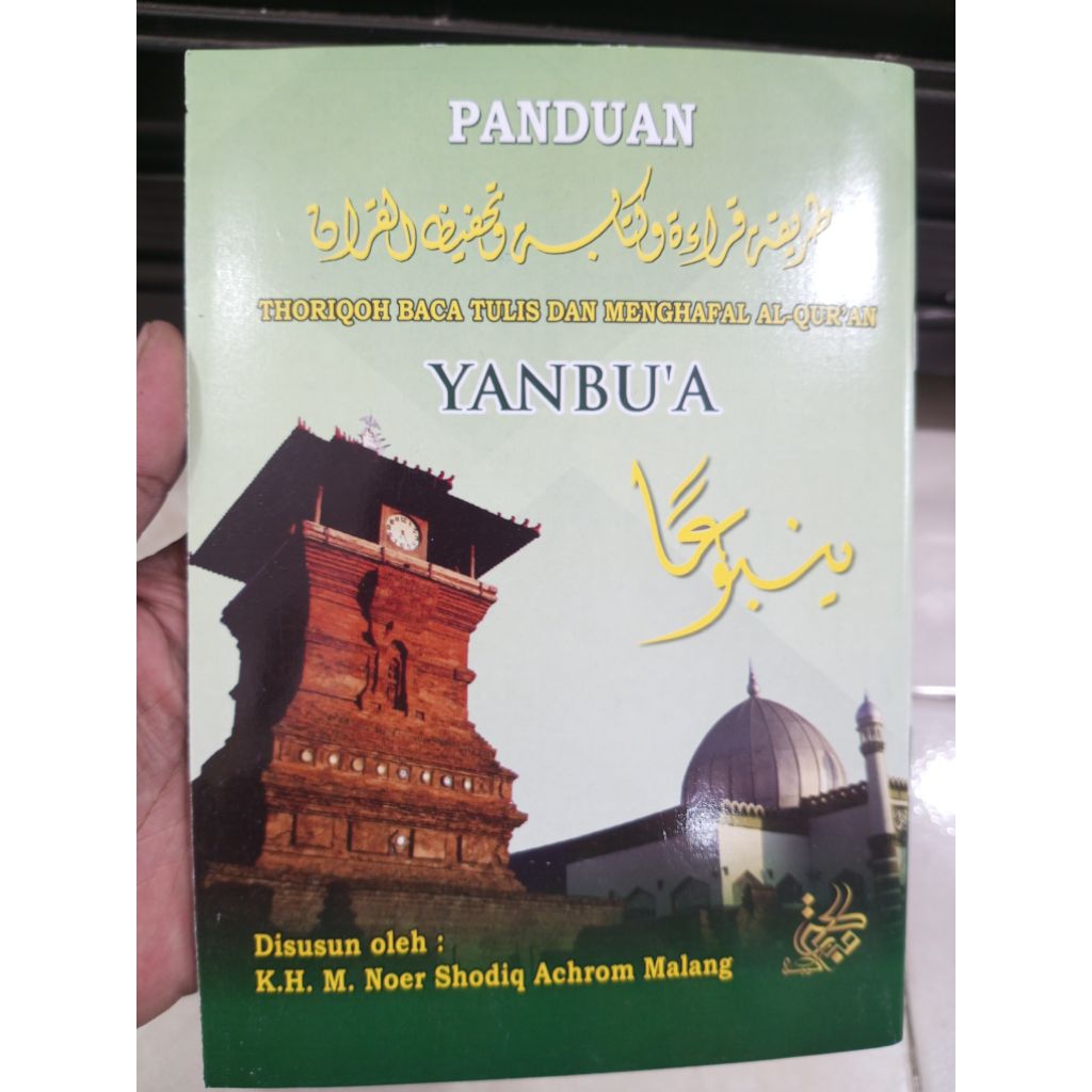 yanbua panduan