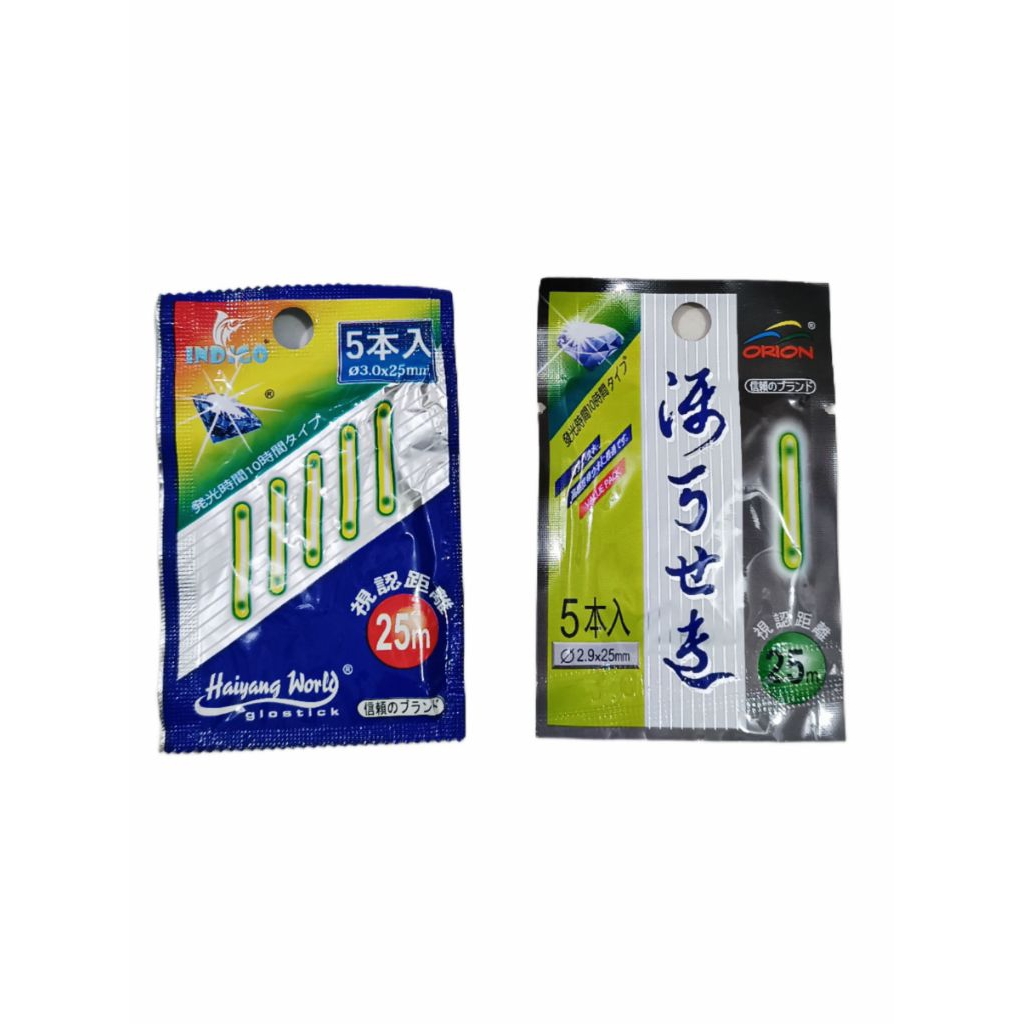 Starlet atau lampu pancing