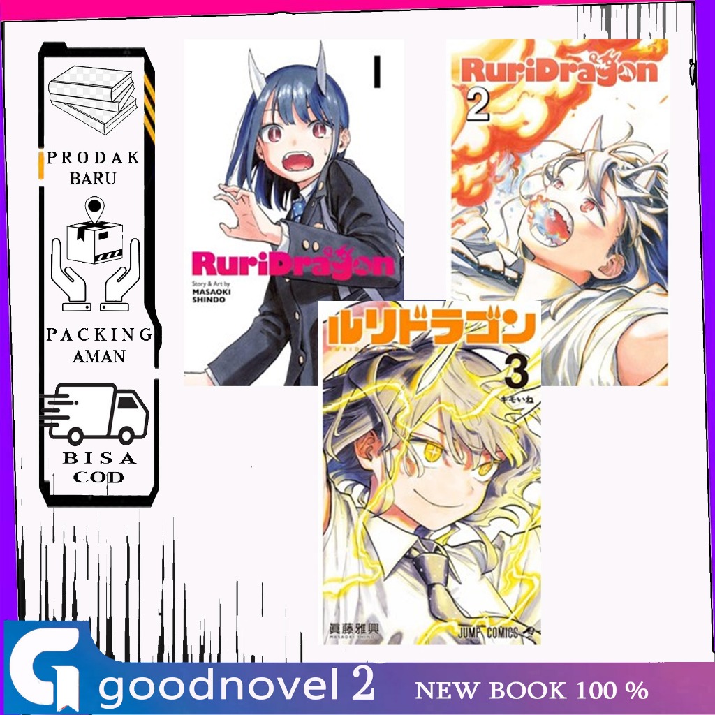 RuriDragon manga, by Masaoki Shindo (3 book series)