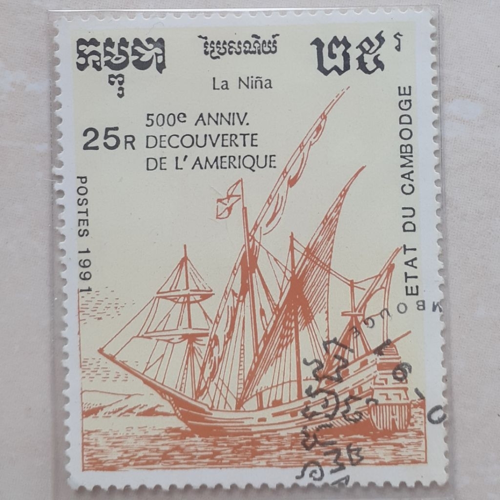 

Perangko Kamboja Discovery of America, 500th Anniversary (2nd series) (Karavelle Nina) Tahun 1991